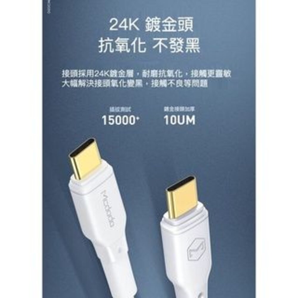 100W快速充電傳輸線 PD快充線 TypeC Lightning 送禮-圖片-6