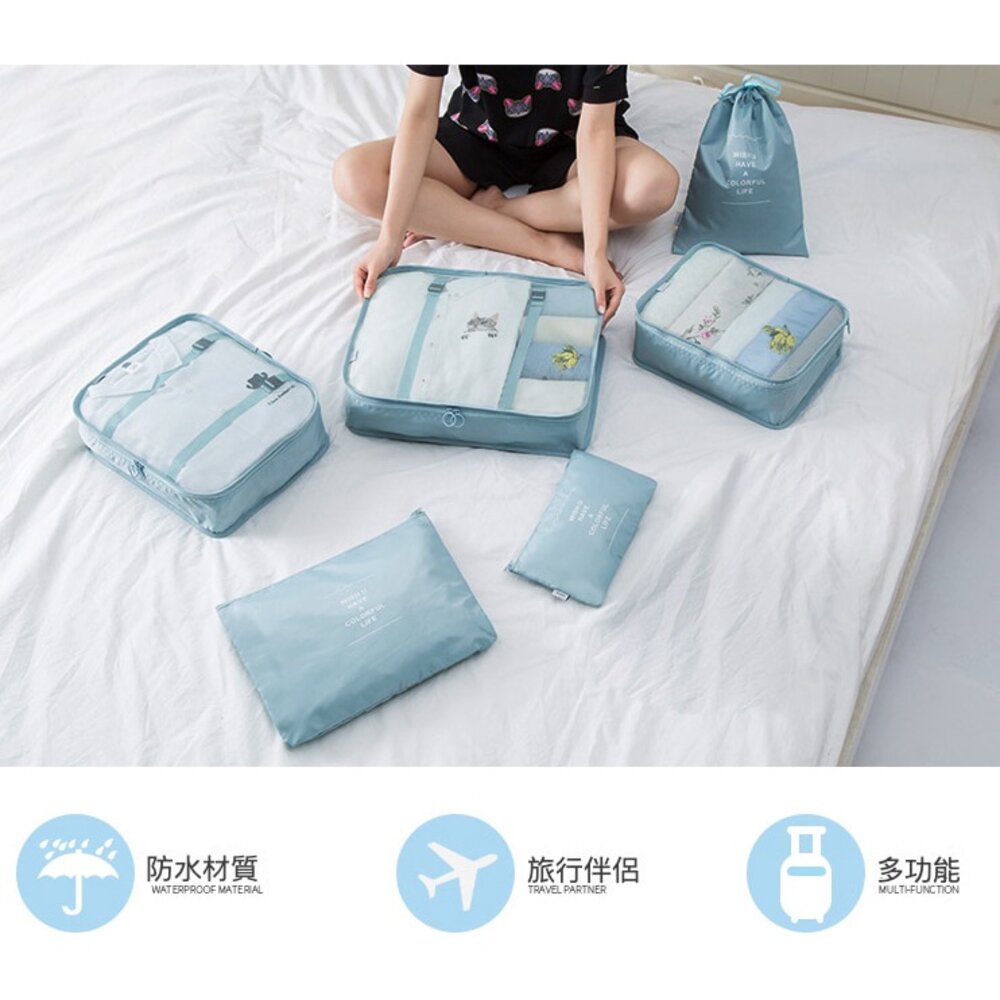 韓風行李收納袋 多功能加大加厚 行李收納包 旅行袋 七件套 送禮-圖片-4