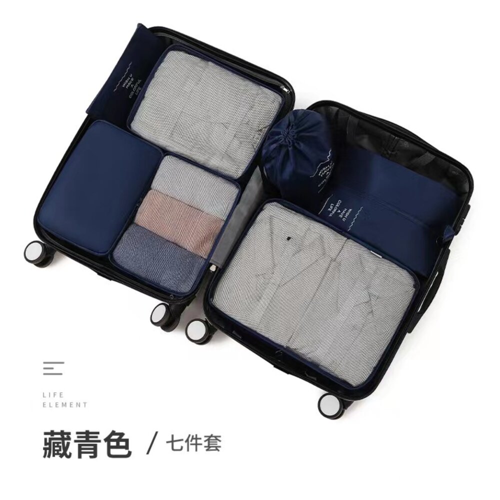 韓風行李收納袋 多功能加大加厚 行李收納包 旅行袋 七件套 送禮-圖片-9