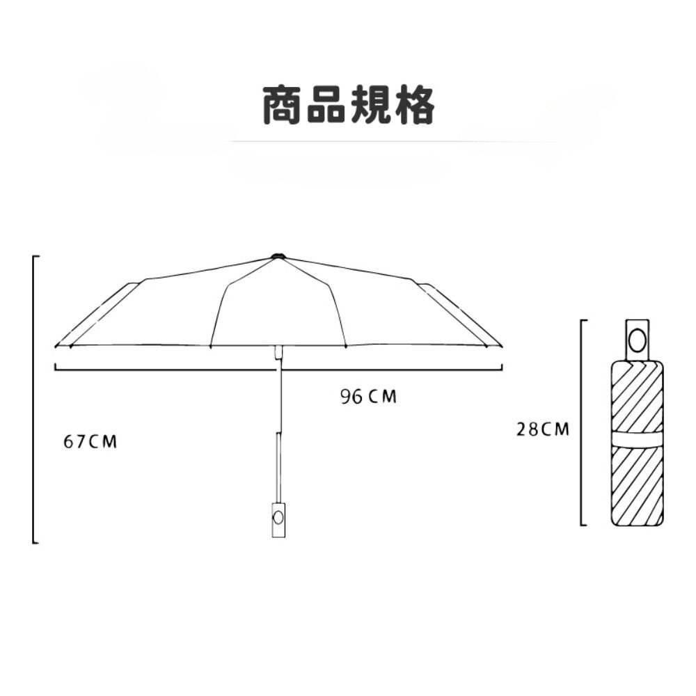 晴雨兩用UV自動傘 防曬遮陽傘 抗UV雨傘 黑膠遮陽傘 美觀耐用 送禮-圖片-4