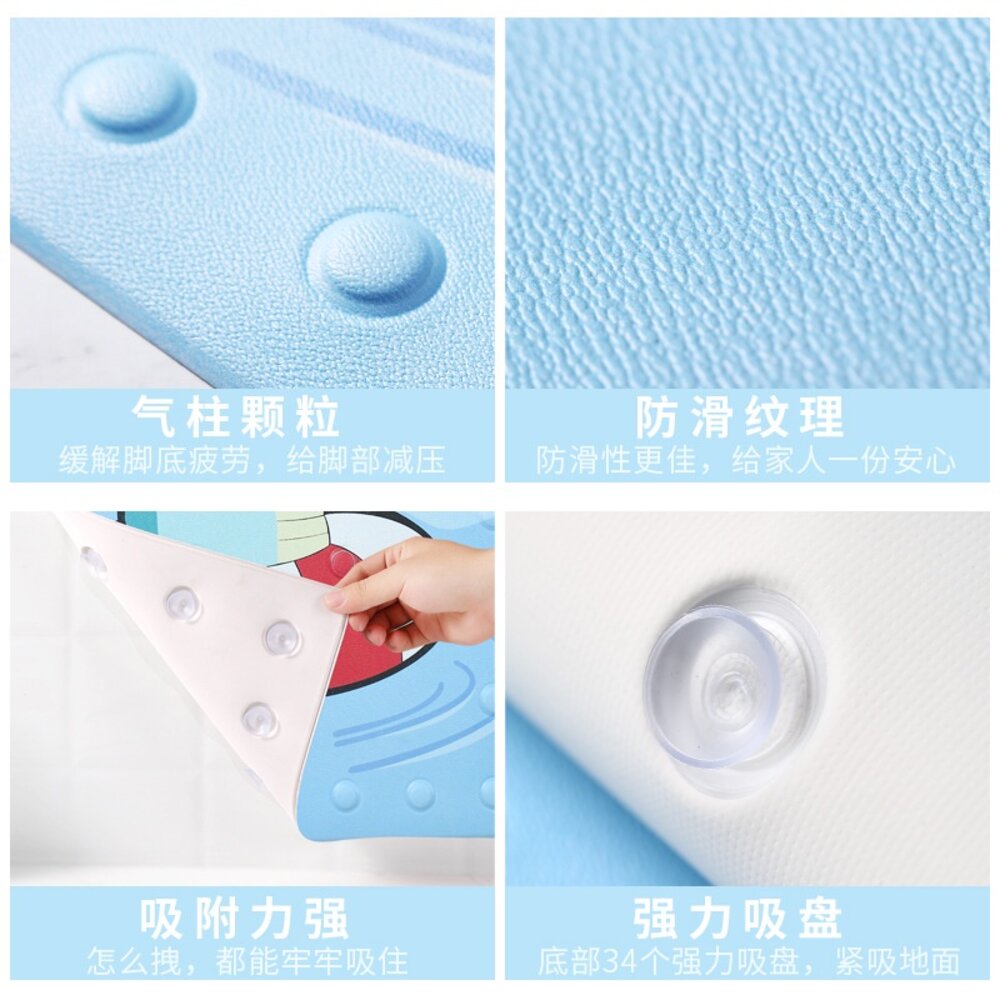 卡通浴室防滑墊 淋浴 浴缸 PVC吸盤地墊 浴室腳墊 送禮-圖片-3