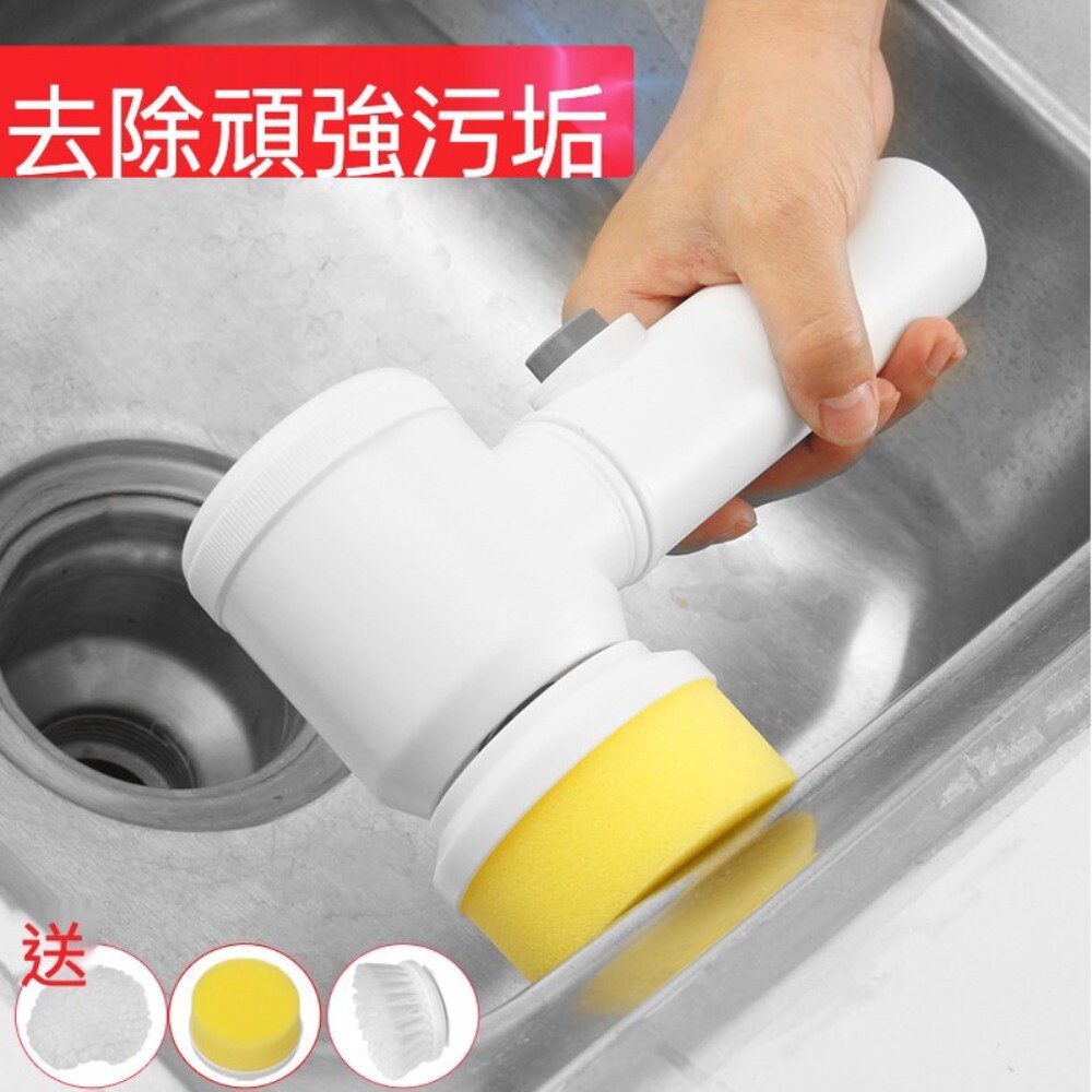 210916-00053-多功能電動清潔刷 電動浴缸刷 水槽刷  magic brush電動清潔刷 家用清潔刷 送禮