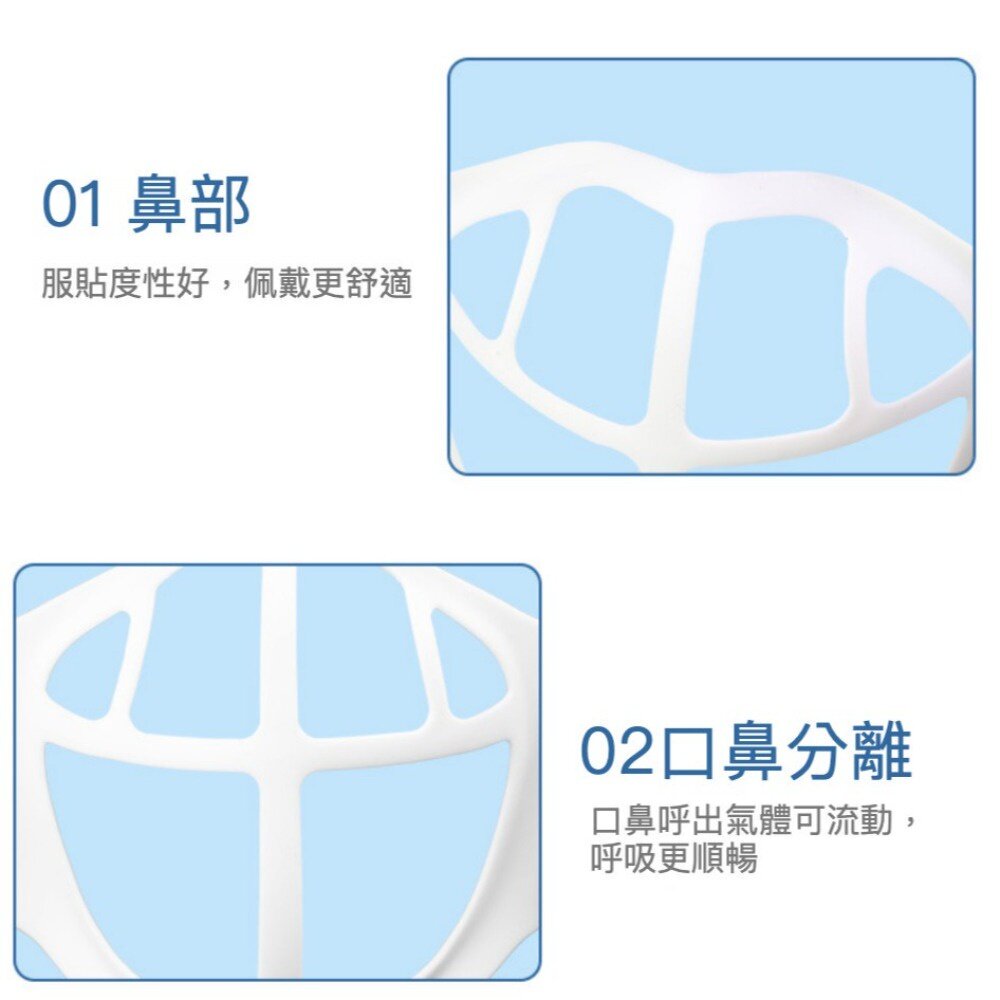 矽膠口罩支架6號袋裝 口罩支架 食品級矽膠 醫療口罩專用 防脫妝 送禮-圖片-9