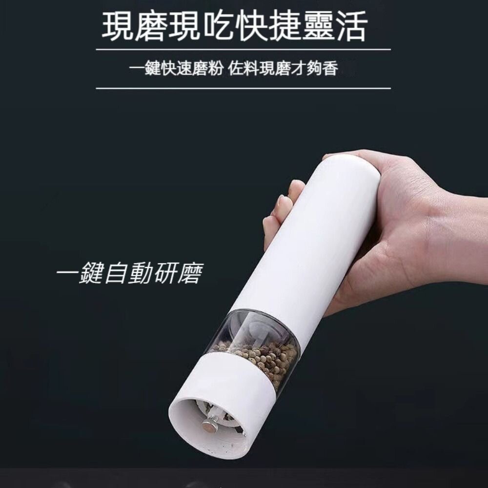 電動黑胡椒研磨器 玫瑰鹽研磨罐花椒磨碎機 香料研磨機 送禮-圖片-2