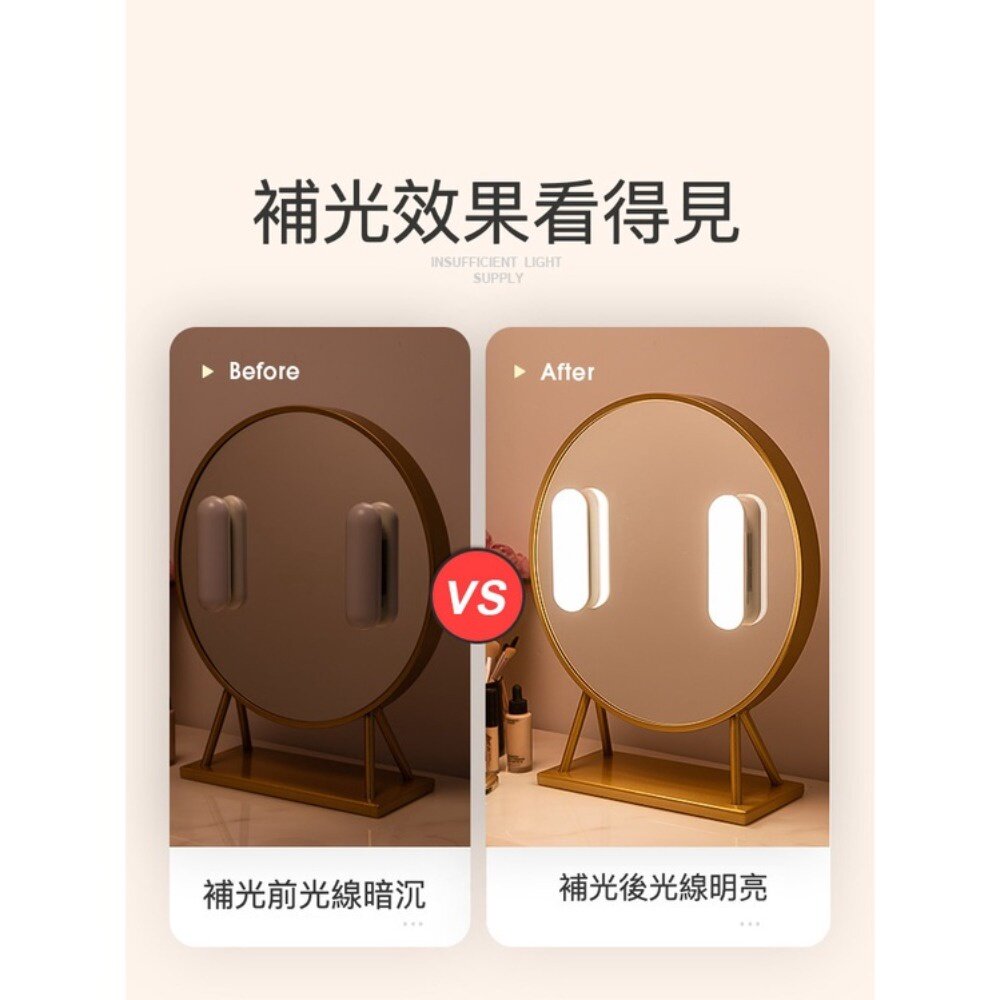 LED鏡前燈 充電式化妝燈 化妝台補光燈 浴室鏡前燈 送禮-圖片-2