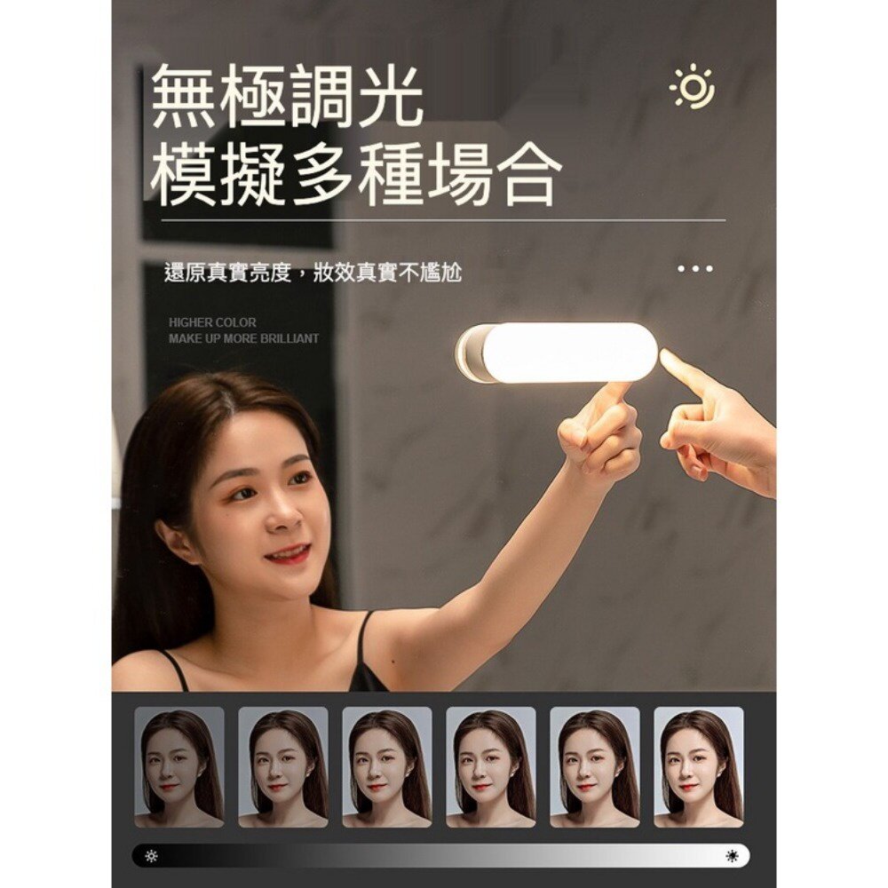 LED鏡前燈 充電式化妝燈 化妝台補光燈 浴室鏡前燈 送禮-圖片-3