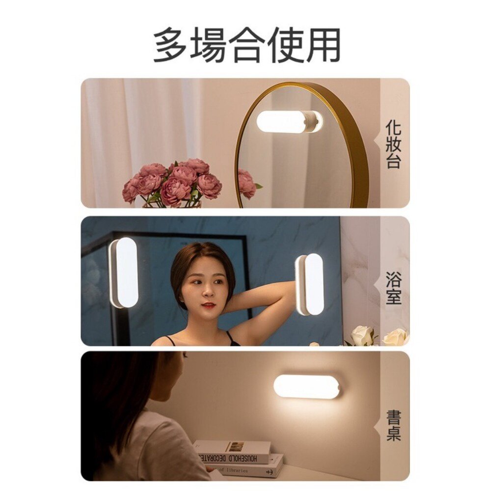 LED鏡前燈 充電式化妝燈 化妝台補光燈 浴室鏡前燈 送禮-圖片-4