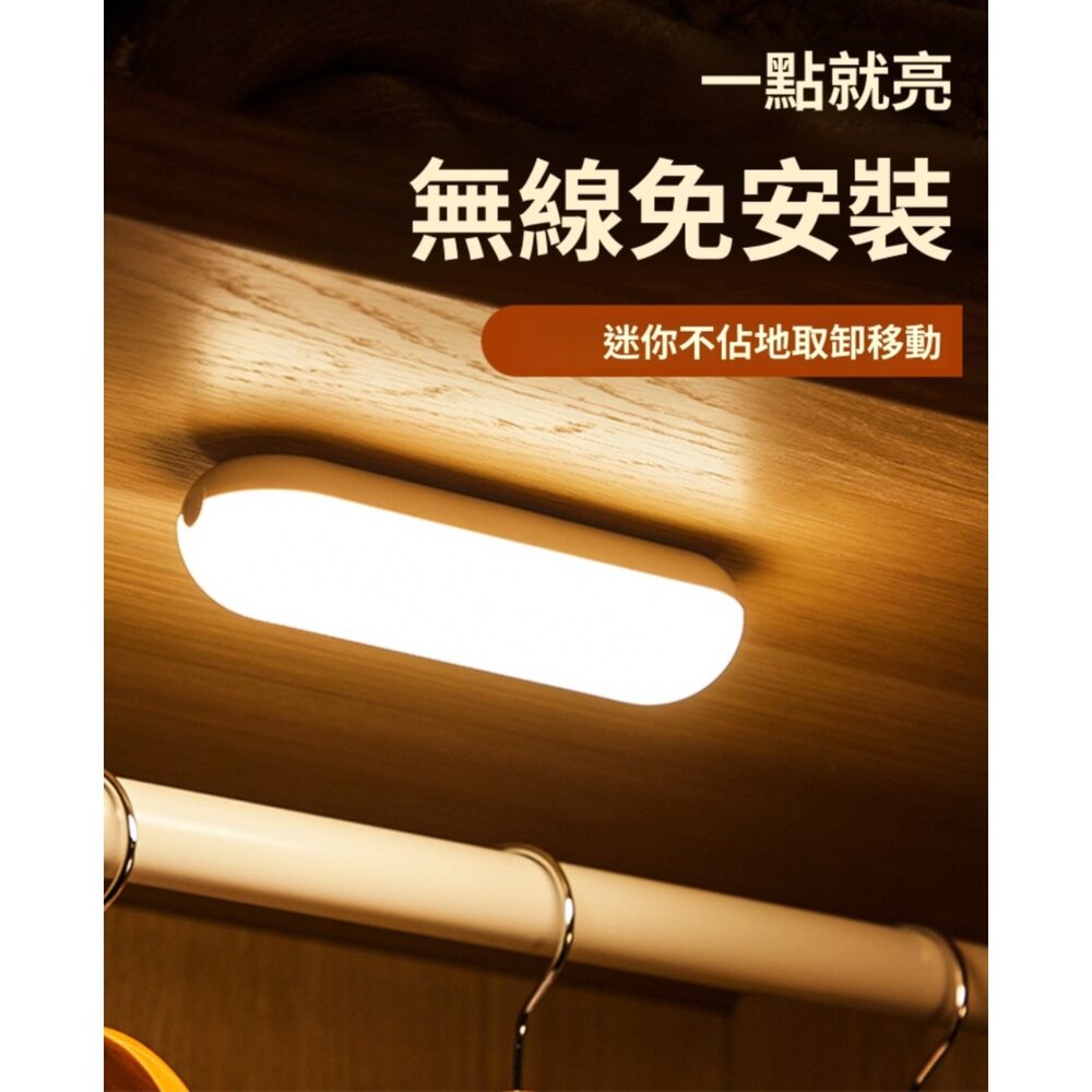 LED鏡前燈 充電式化妝燈 化妝台補光燈 浴室鏡前燈 送禮-圖片-8