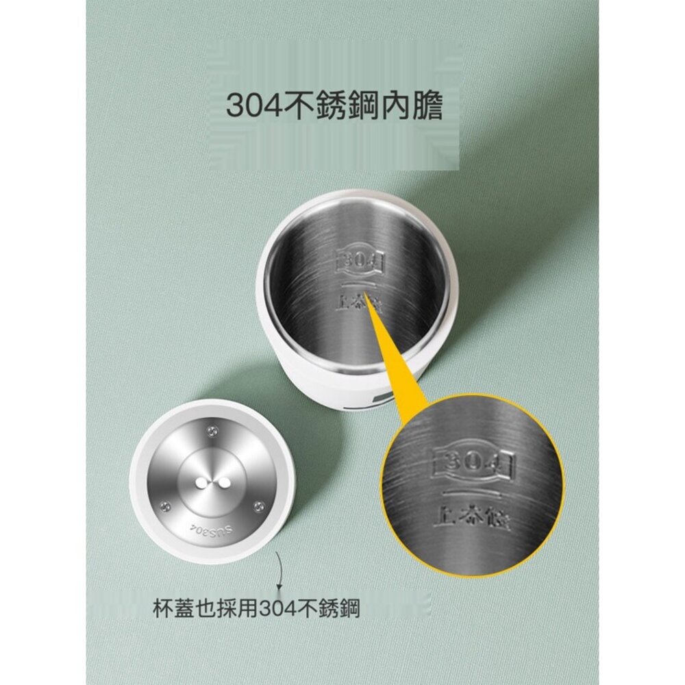 攜帶式電熱水壺 加熱保溫杯 燒水保溫二合一 四段溫控 國際電壓 送禮-圖片-2
