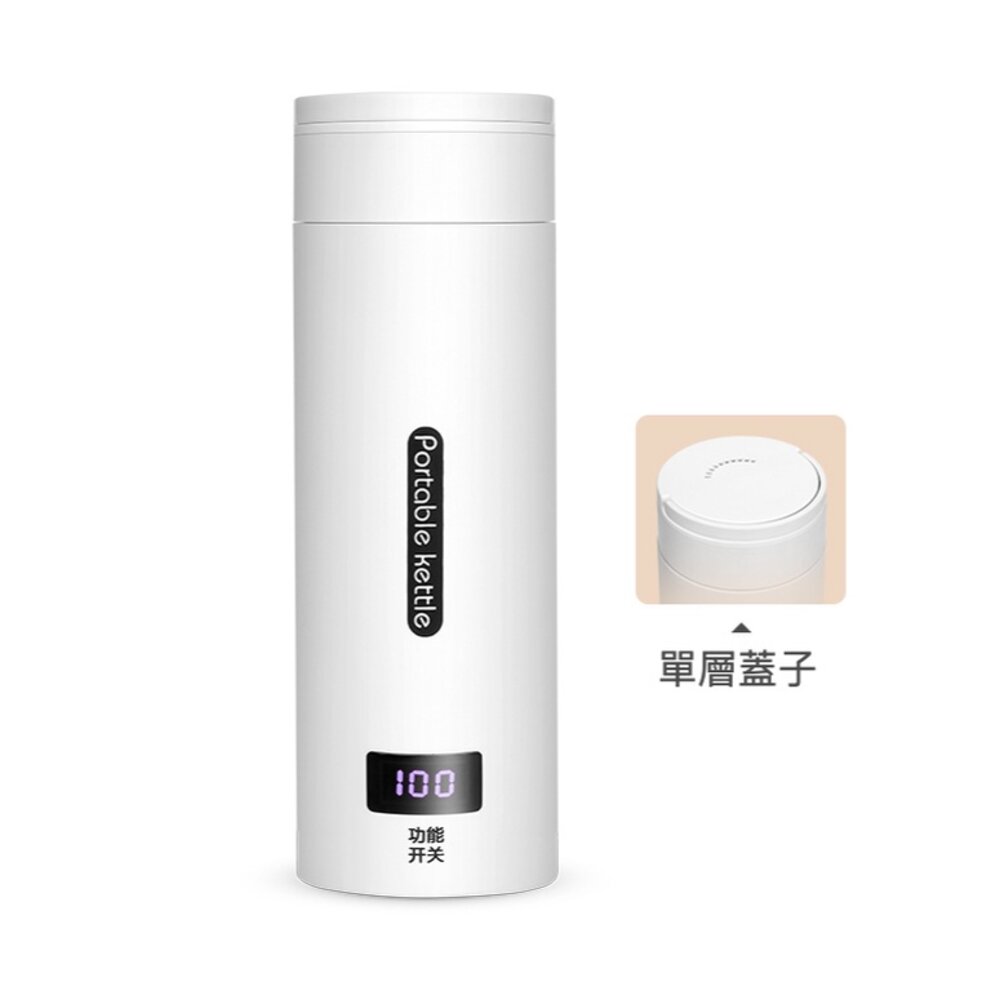 攜帶式電熱水壺 加熱保溫杯 燒水保溫二合一 四段溫控 國際電壓 送禮-圖片-6