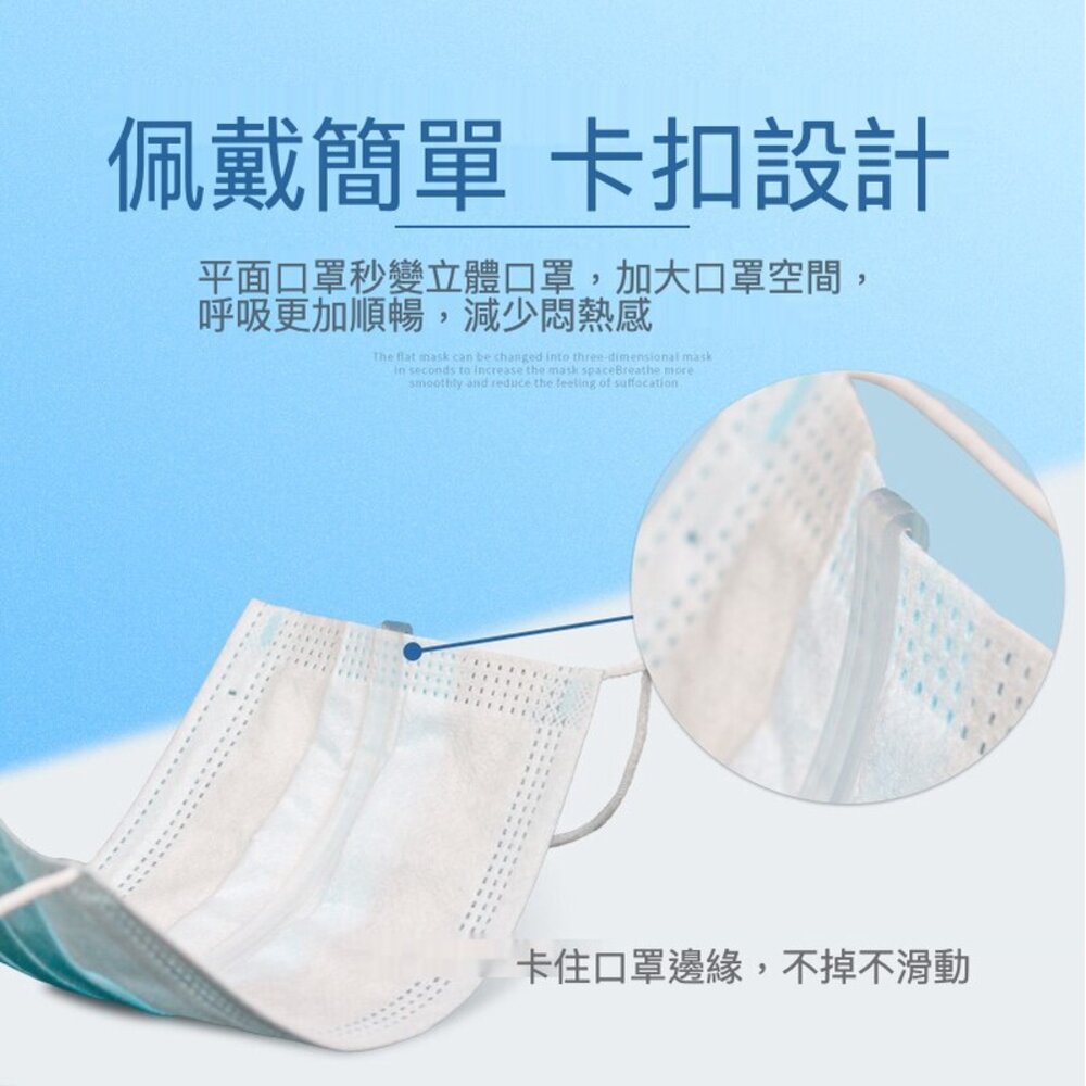 U型立體口罩支架袋裝 兒童口罩支架 開學 復工 防脫妝 防悶熱 運動專用 台灣現貨 送禮-圖片-2