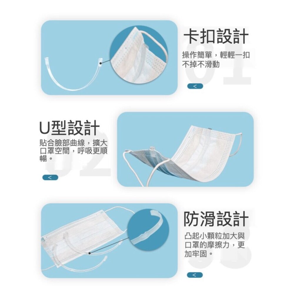 U型立體口罩支架袋裝 兒童口罩支架 開學 復工 防脫妝 防悶熱 運動專用 台灣現貨 送禮-圖片-6