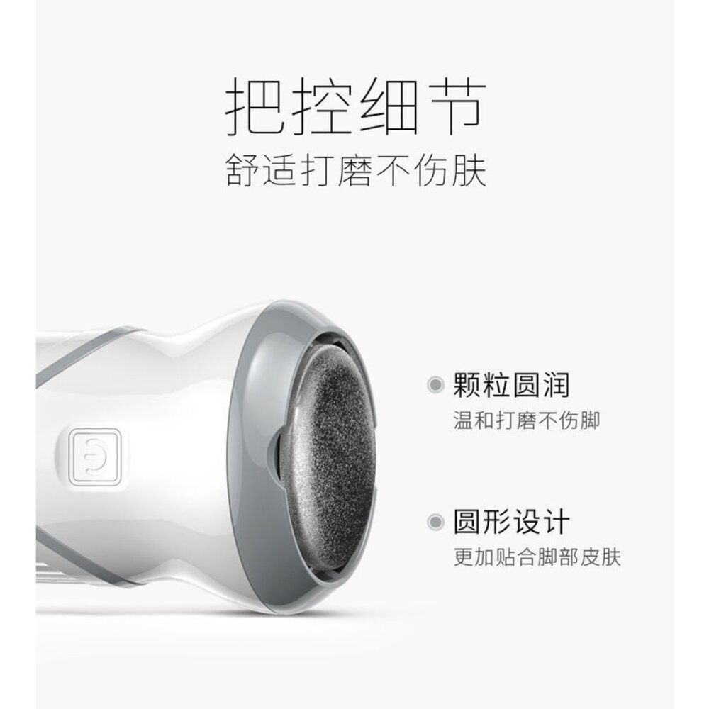 自動吸塵電動摩腳皮機 磨腳皮 美足機 磨皮機 電動磨腳皮去角質 USB充電三磨頭 送禮-圖片-2