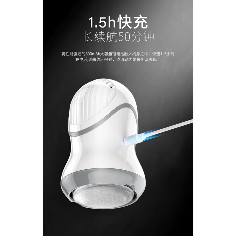自動吸塵電動摩腳皮機 磨腳皮 美足機 磨皮機 電動磨腳皮去角質 USB充電三磨頭 送禮-圖片-3