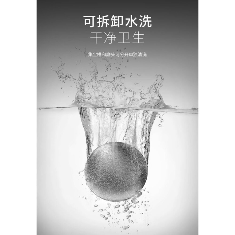 自動吸塵電動摩腳皮機 磨腳皮 美足機 磨皮機 電動磨腳皮去角質 USB充電三磨頭 送禮-圖片-4
