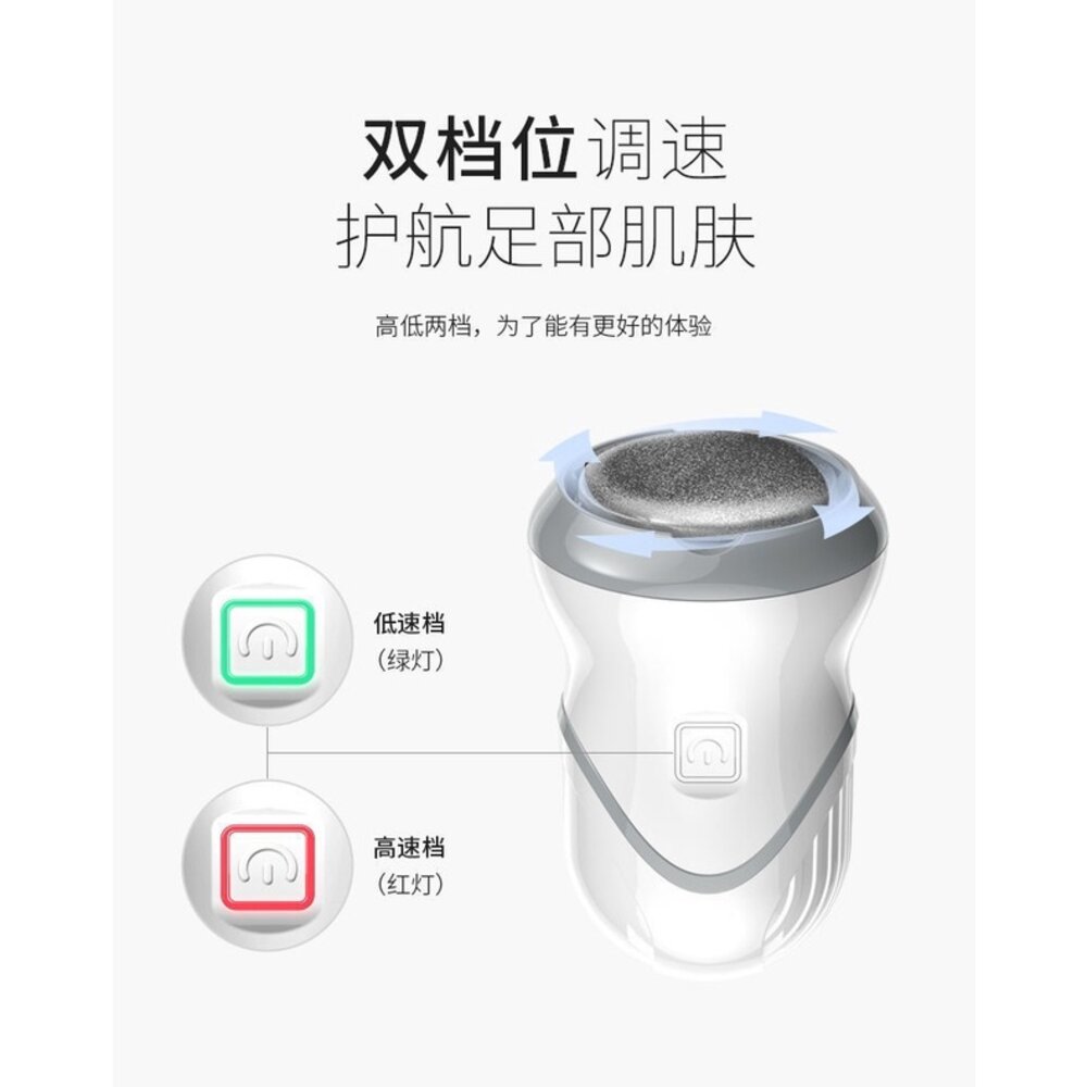 自動吸塵電動摩腳皮機 磨腳皮 美足機 磨皮機 電動磨腳皮去角質 USB充電三磨頭 送禮-圖片-5