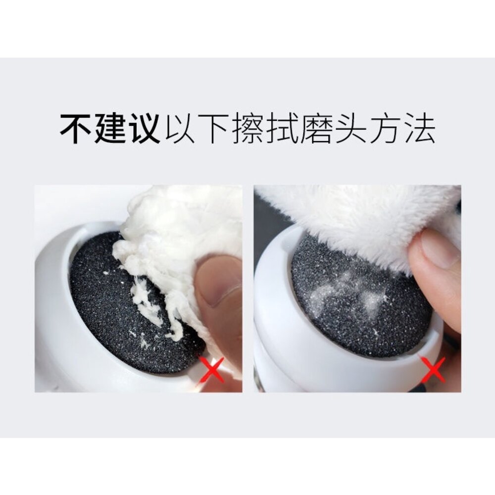 自動吸塵電動摩腳皮機 磨腳皮 美足機 磨皮機 電動磨腳皮去角質 USB充電三磨頭 送禮-圖片-6