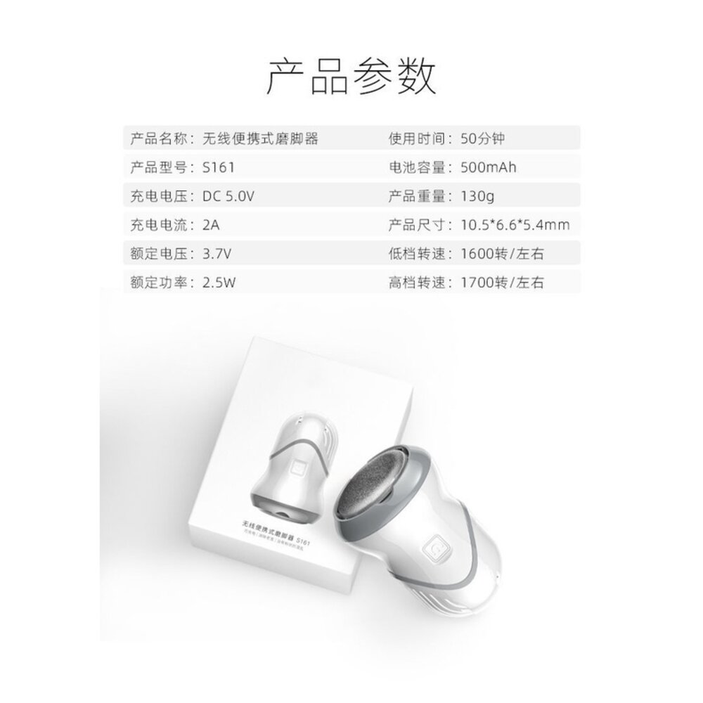 自動吸塵電動摩腳皮機 磨腳皮 美足機 磨皮機 電動磨腳皮去角質 USB充電三磨頭 送禮-圖片-7