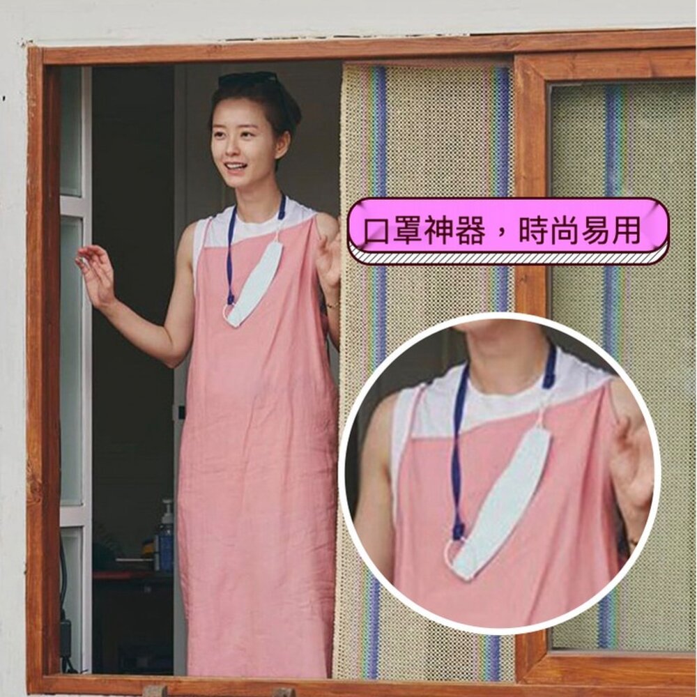 韓國明星同款口罩掛繩 口罩繩 口罩掛繩 口罩鏈 口罩收納 送禮-圖片-3