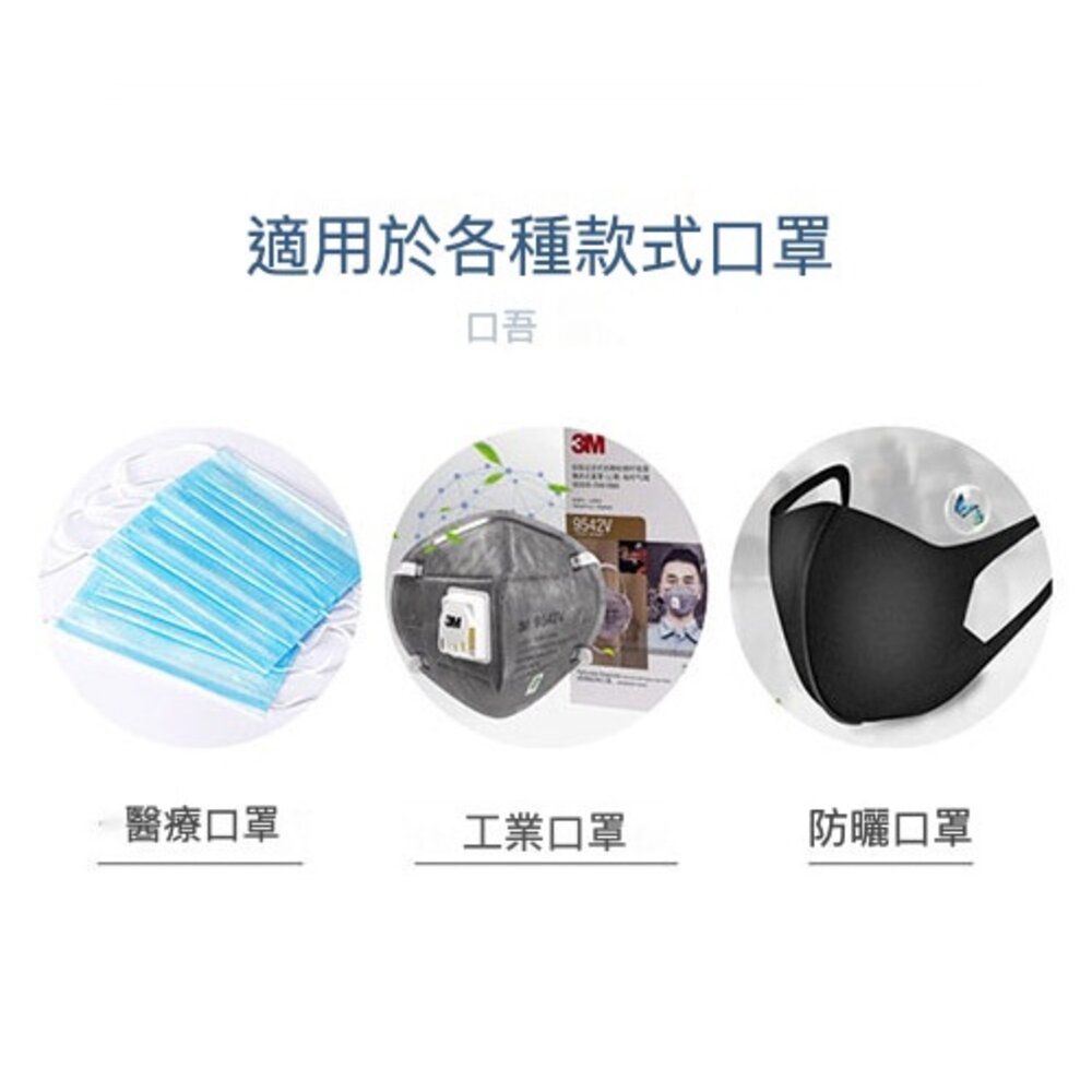 韓國明星同款口罩掛繩 口罩繩 口罩掛繩 口罩鏈 口罩收納 送禮-圖片-5