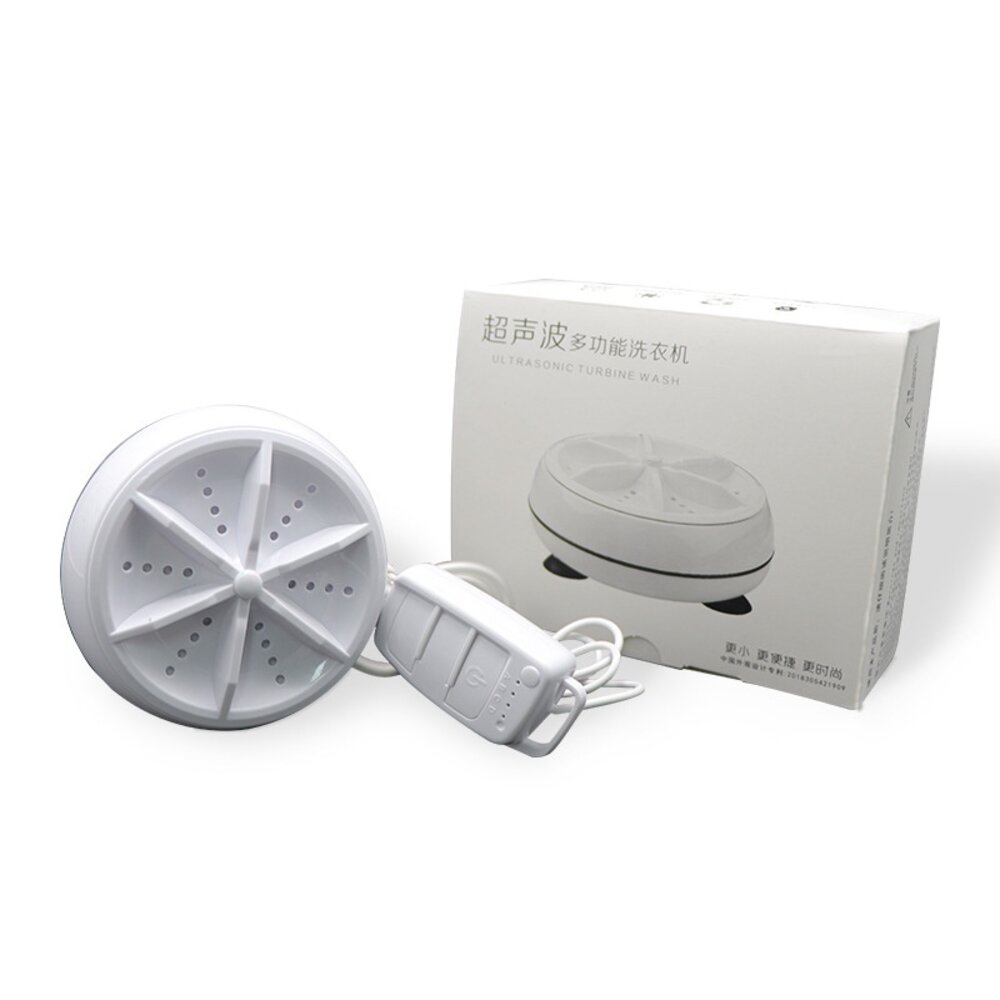 加強版迷你渦輪洗衣器 24W 超音波洗碗機 洗菜機 大馬力 出差旅行洗衣機 USB國際版 送禮-圖片-1
