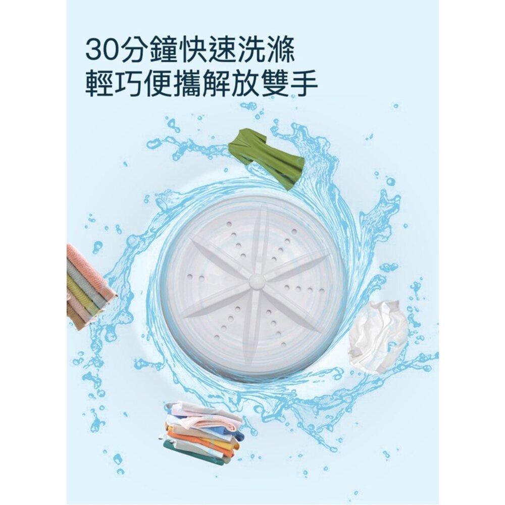 加強版迷你渦輪洗衣器 24W 超音波洗碗機 洗菜機 大馬力 出差旅行洗衣機 USB國際版 送禮-圖片-3