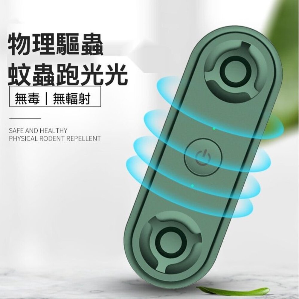 超音波變頻驅蟲器 電子滅蚊 驅鼠 驅蟲 大功率 雙喇叭 高頻驅蚊蟲機 送禮-圖片-2