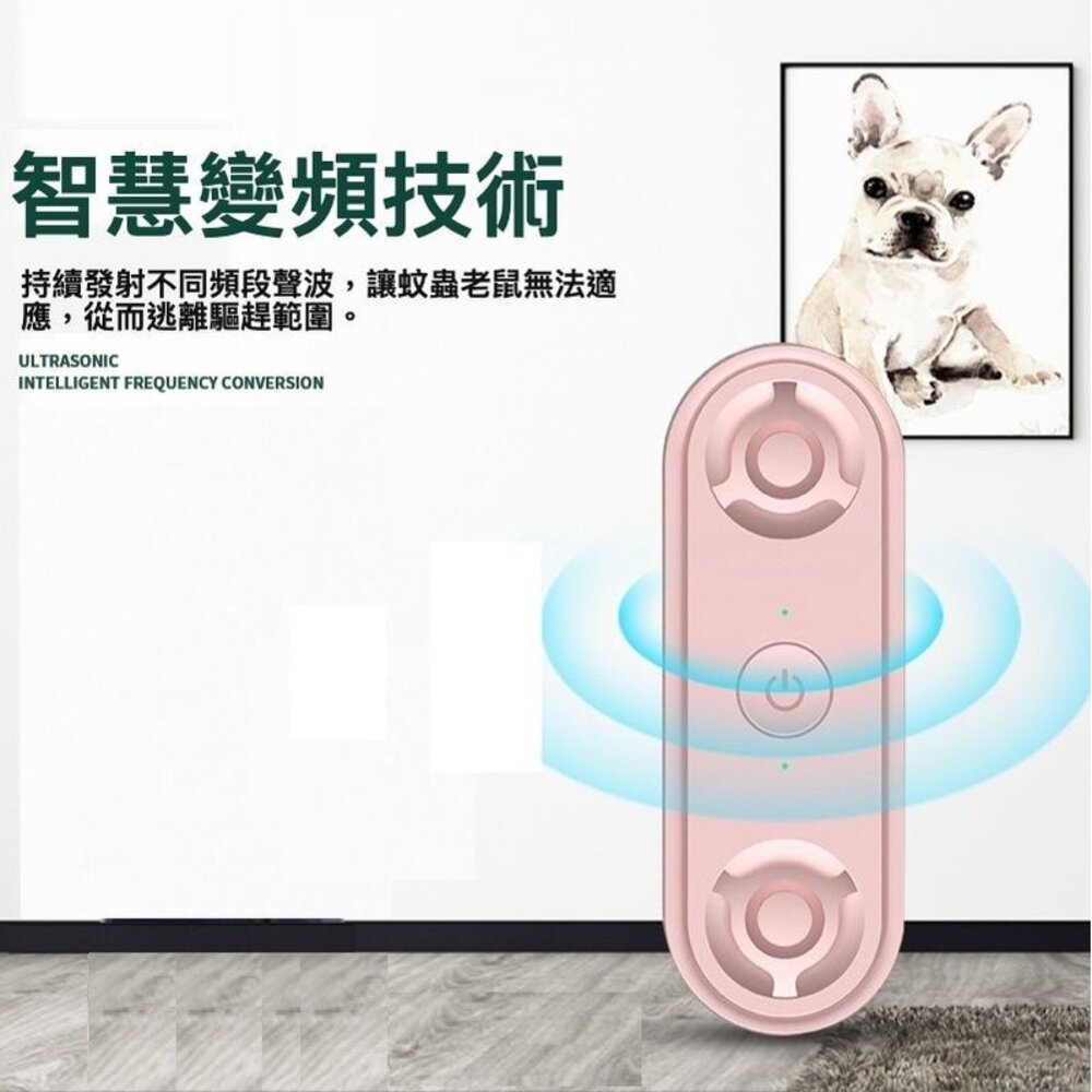 超音波變頻驅蟲器 電子滅蚊 驅鼠 驅蟲 大功率 雙喇叭 高頻驅蚊蟲機 送禮-圖片-4