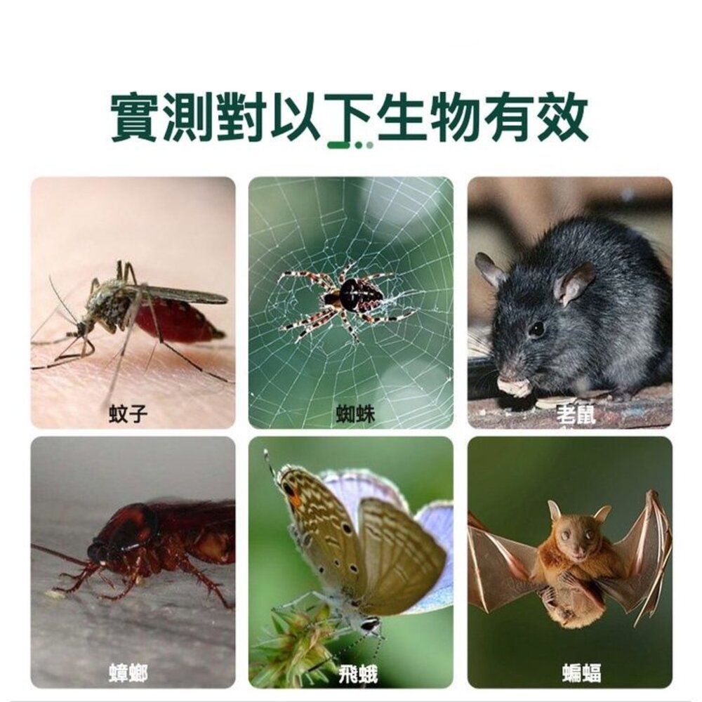 超音波變頻驅蟲器 電子滅蚊 驅鼠 驅蟲 大功率 雙喇叭 高頻驅蚊蟲機 送禮-圖片-6