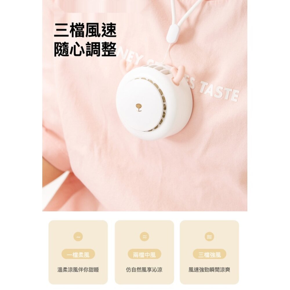 超可愛掛脖風扇 萌熊 麋鹿 迷你風扇 靜音風扇 無葉風扇 USB充電 送禮-圖片-6