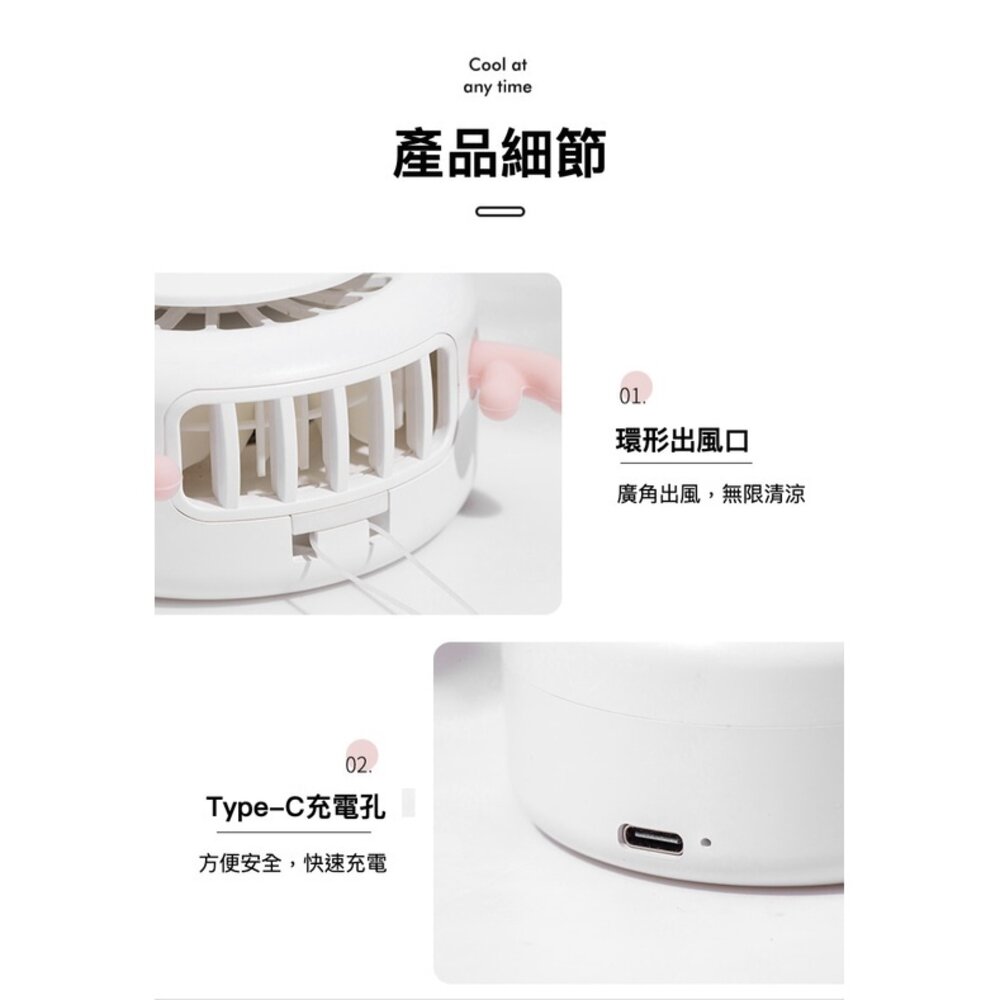 超可愛掛脖風扇 萌熊 麋鹿 迷你風扇 靜音風扇 無葉風扇 USB充電 送禮-圖片-7