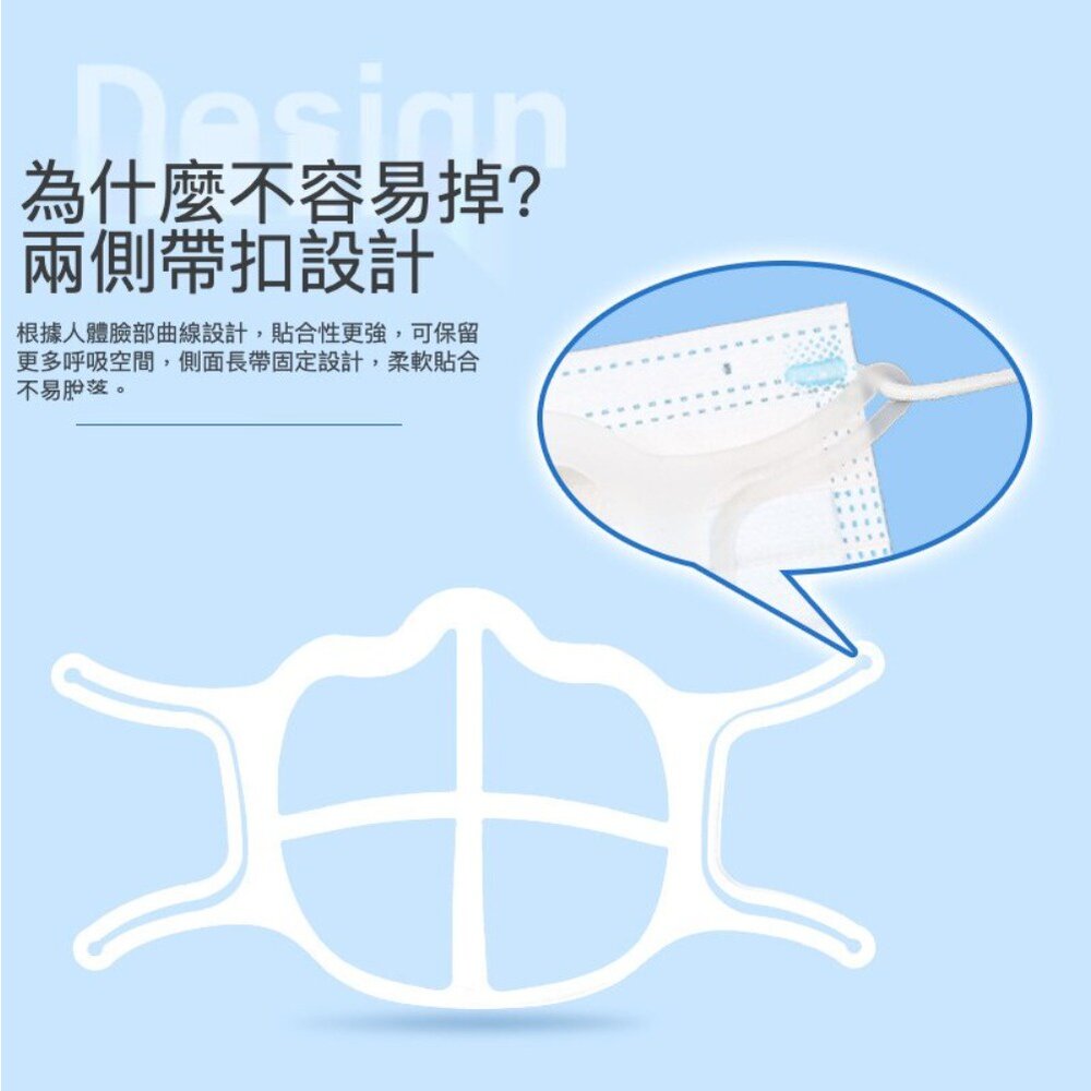 矽膠口罩支架9號 食品級矽膠 透氣 防脫妝 防口紅沾汙 防眼鏡起霧 台灣現貨1 送禮-圖片-10