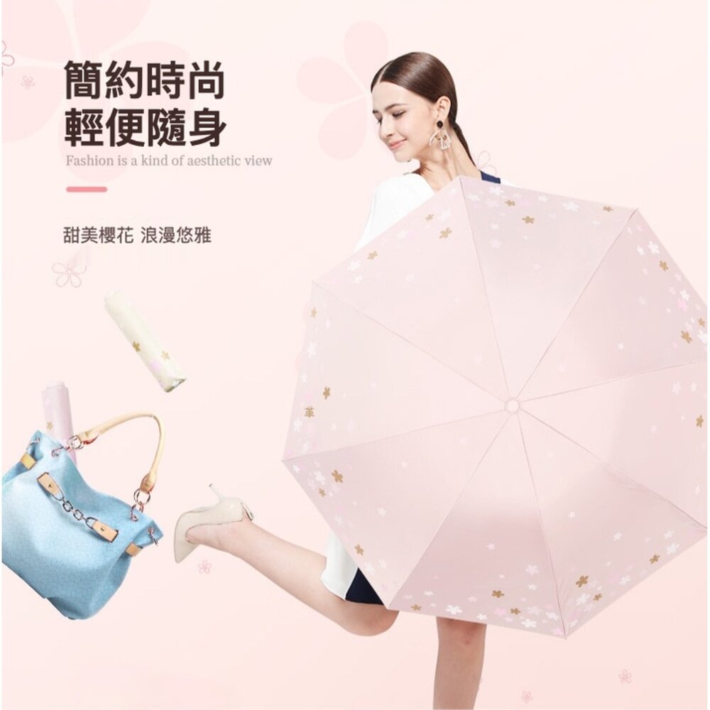 浪漫櫻花反向UV傘 優雅銀膠遮陽傘 黑膠防曬傘 防紫外線 晴雨傘 兩用 三折傘 送禮-圖片-4