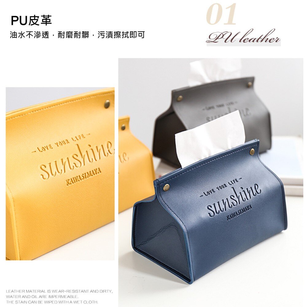 皮革質感面紙盒 收納面紙盒 紙巾盒 抽取式衛生紙盒 防塵防油防水 V口22公分大號 送禮-圖片-2