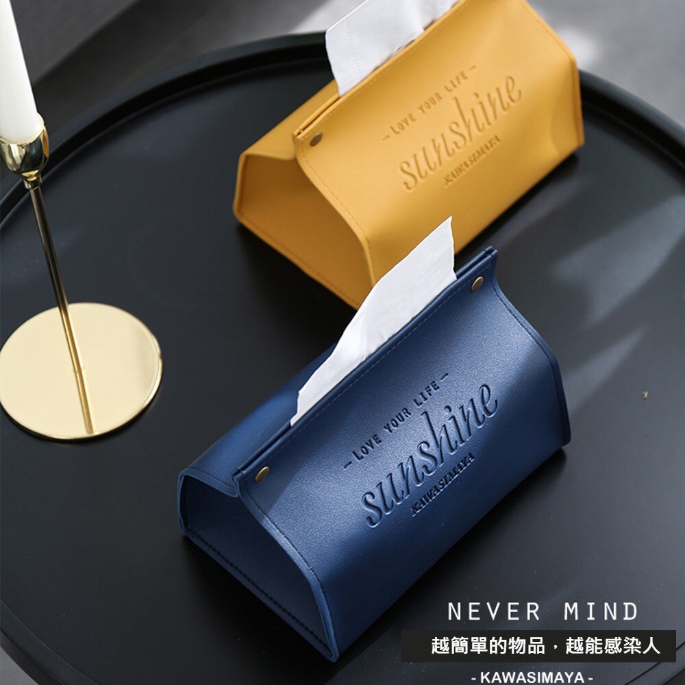 皮革質感面紙盒 收納面紙盒 紙巾盒 抽取式衛生紙盒 防塵防油防水 V口22公分大號 送禮-圖片-11