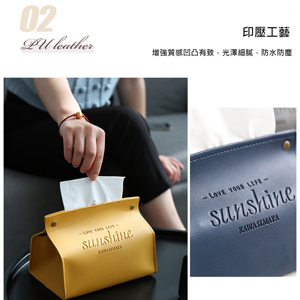 皮革質感面紙盒 收納面紙盒 紙巾盒 抽取式衛生紙盒 防塵防油防水 V口22公分大號 送禮-圖片-6