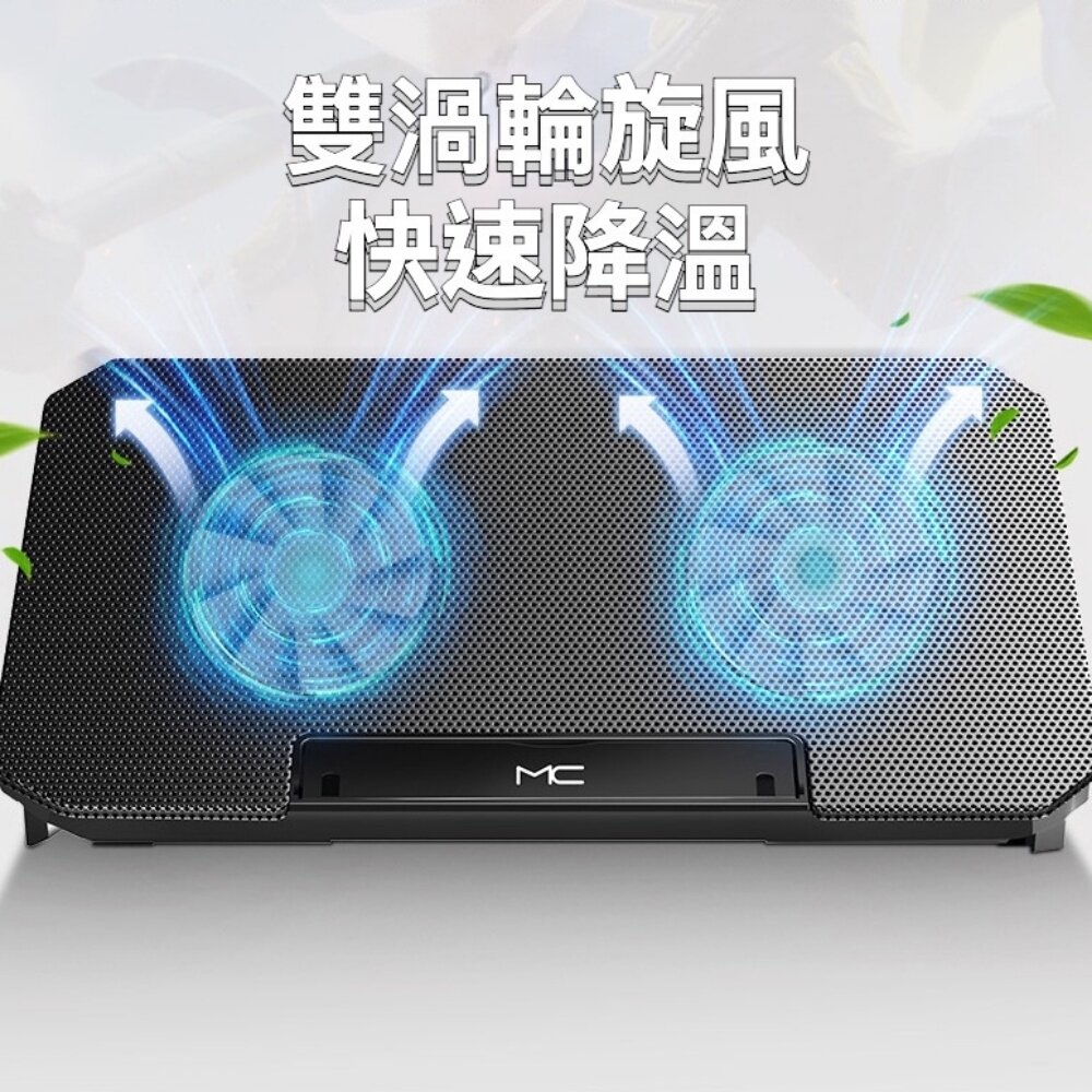 筆電散熱增高器 筆電增高支架 折疊收納 風扇散熱 方便攜帶 送禮-圖片-3