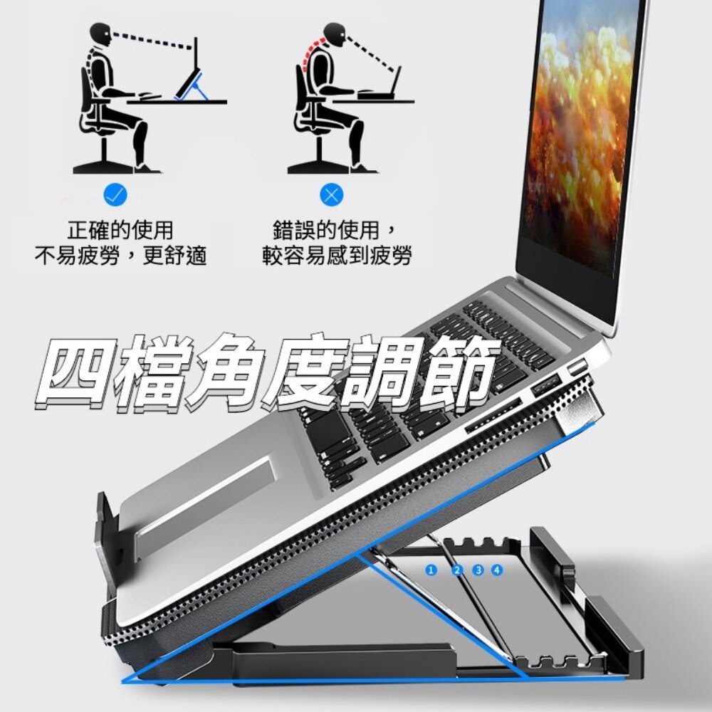 筆電散熱增高器 筆電增高支架 折疊收納 風扇散熱 方便攜帶 送禮-圖片-4