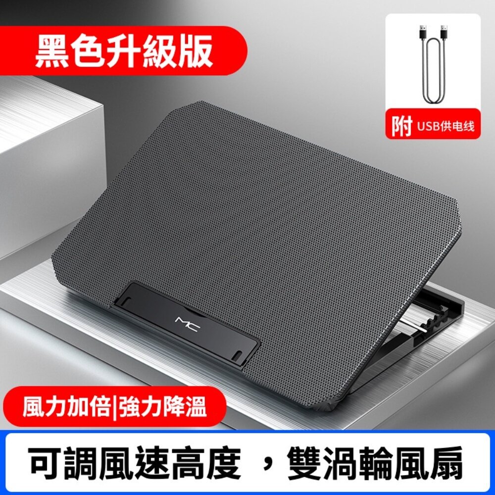 筆電散熱增高器 筆電增高支架 折疊收納 風扇散熱 方便攜帶 送禮-圖片-8