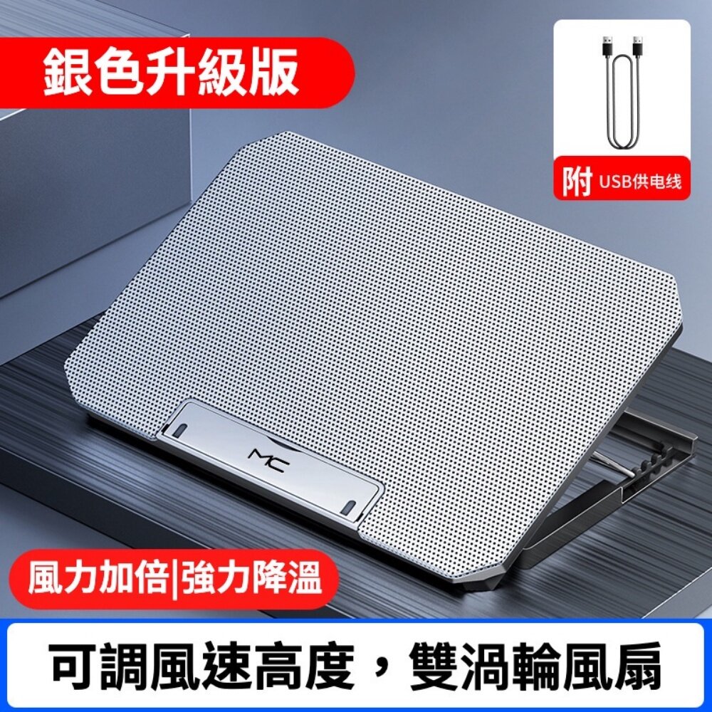 筆電散熱增高器 筆電增高支架 折疊收納 風扇散熱 方便攜帶 送禮-圖片-9