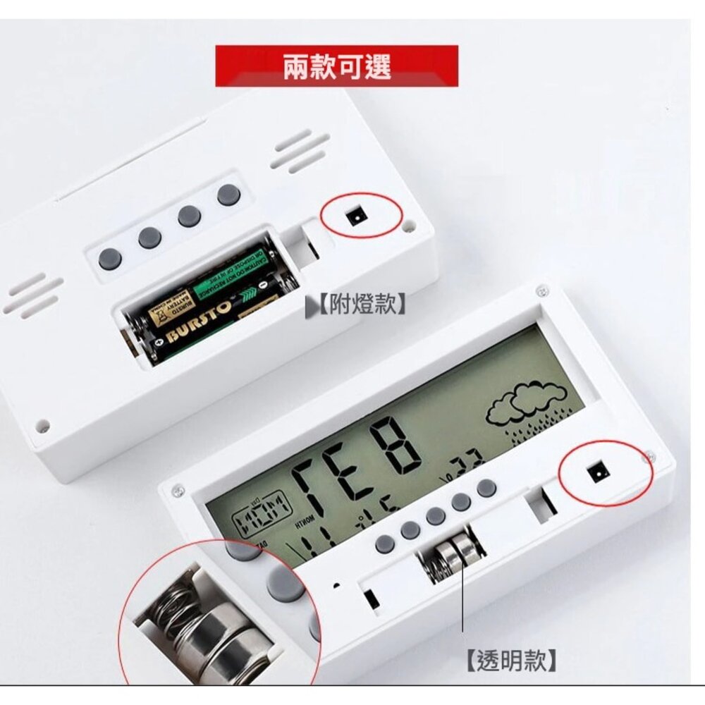 多功能電子鐘 多功能電子鐘 溫濕度計時鐘 時鐘 鬧鐘 溫度 濕度 日曆電子鐘 送禮-圖片-3