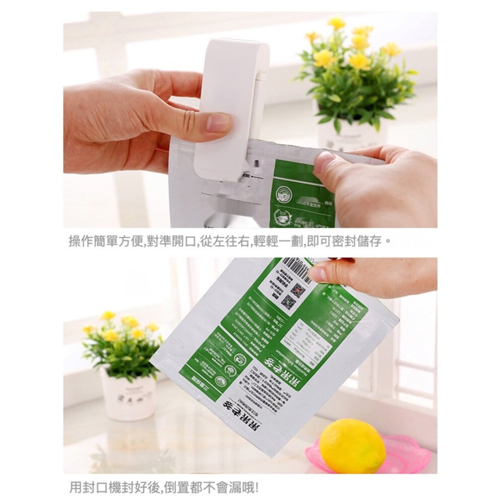 手壓迷你封口機 電動封口夾 保鮮袋密封器 食品封口機 迷你封口機 密封夾 送禮-圖片-1