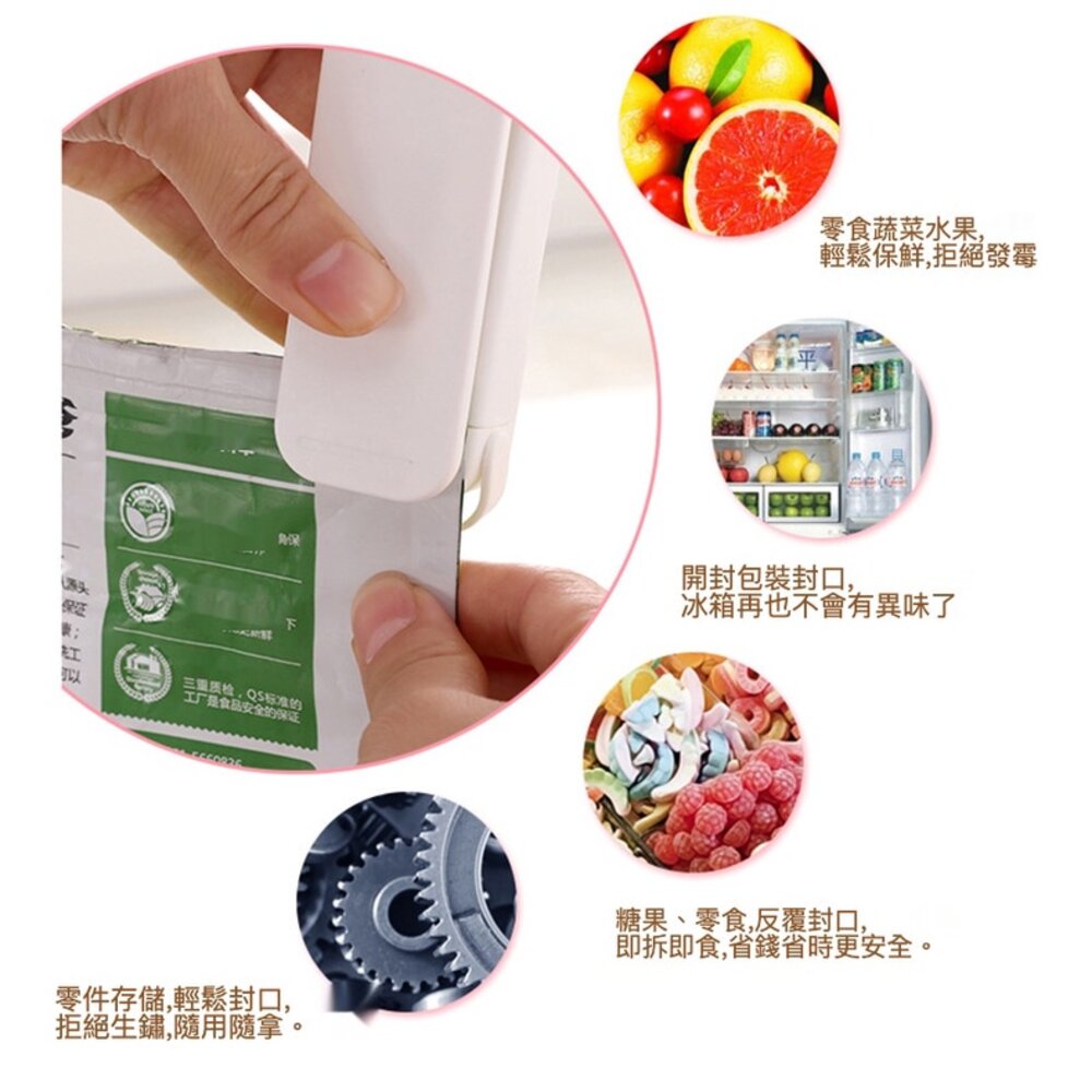 手壓迷你封口機 電動封口夾 保鮮袋密封器 食品封口機 迷你封口機 密封夾 送禮-圖片-3