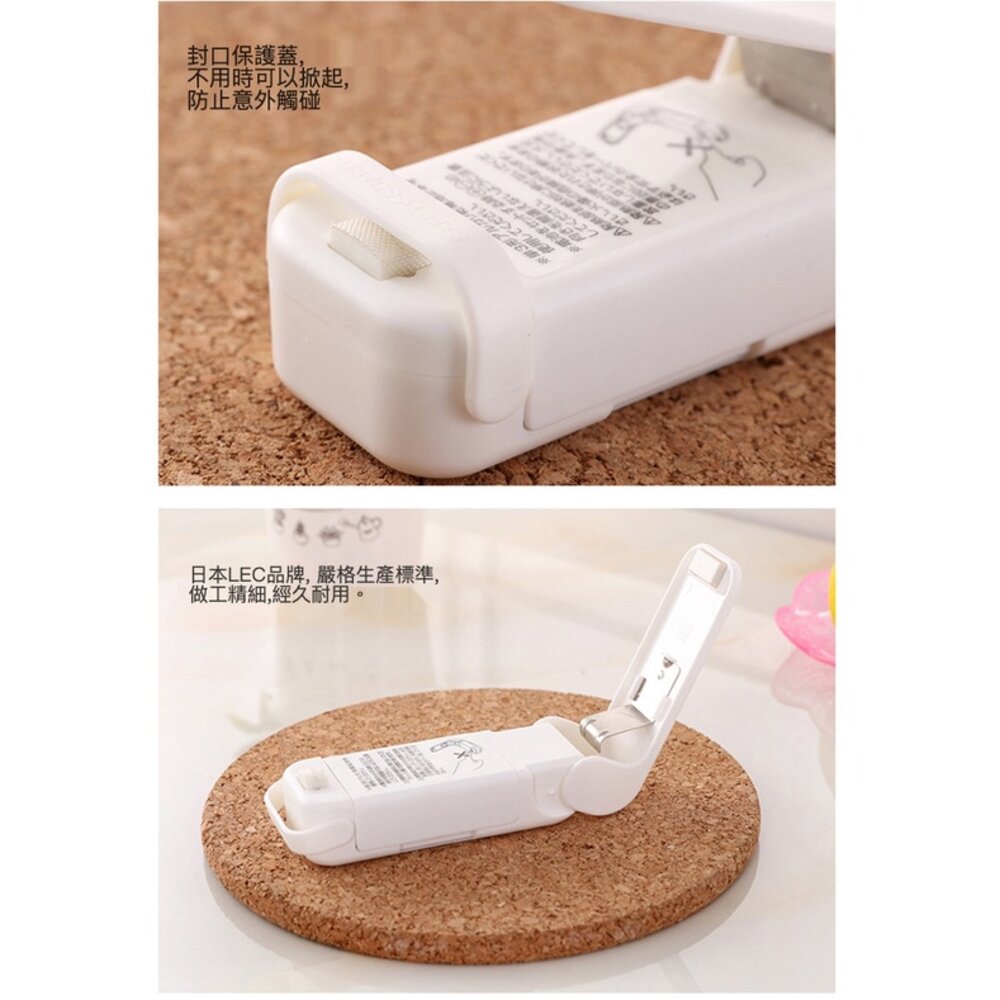 手壓迷你封口機 電動封口夾 保鮮袋密封器 食品封口機 迷你封口機 密封夾 送禮-圖片-4