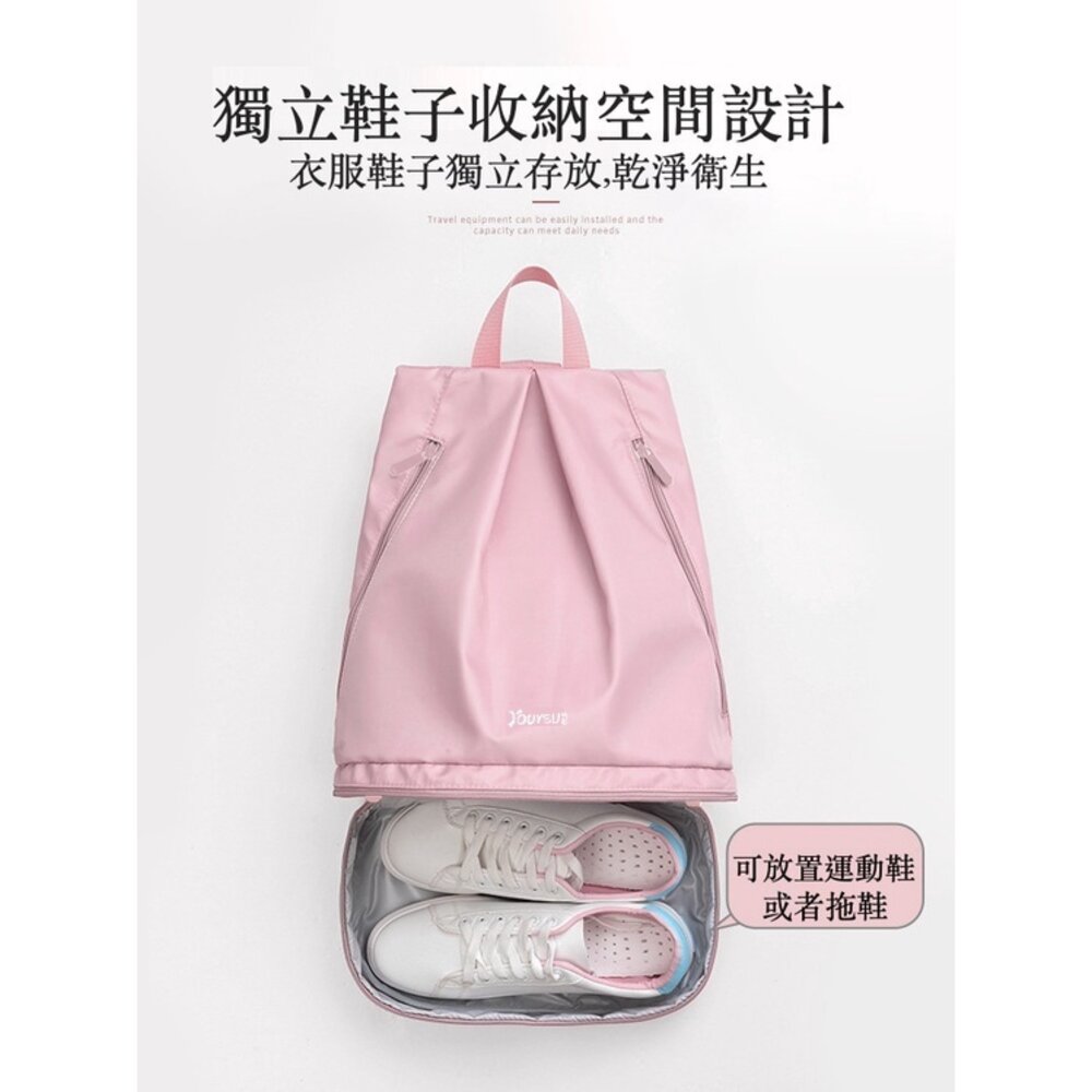 乾濕分離健身包 運動隨身包 健身收納包 乾溼分離 防潑水 送禮-圖片-2
