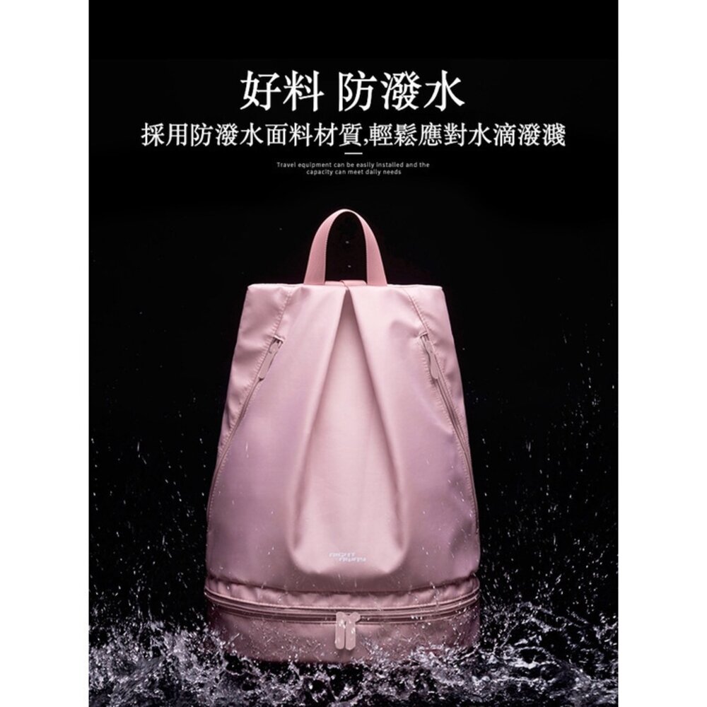 乾濕分離健身包 運動隨身包 健身收納包 乾溼分離 防潑水 送禮-圖片-3