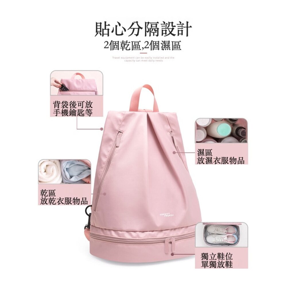 乾濕分離健身包 運動隨身包 健身收納包 乾溼分離 防潑水 送禮-圖片-4