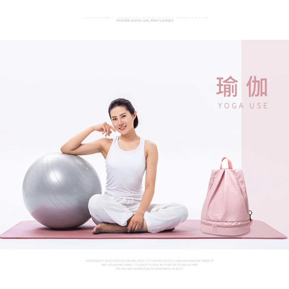 乾濕分離健身包 運動隨身包 健身收納包 乾溼分離 防潑水 送禮-圖片-6