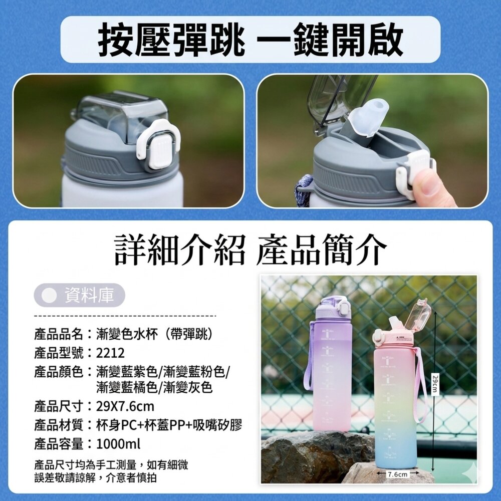 大容量運動水壺 隨身冷水壺 隨身瓶 1000ml 1000cc 運動隨身瓶 密封防漏 送禮-圖片-4