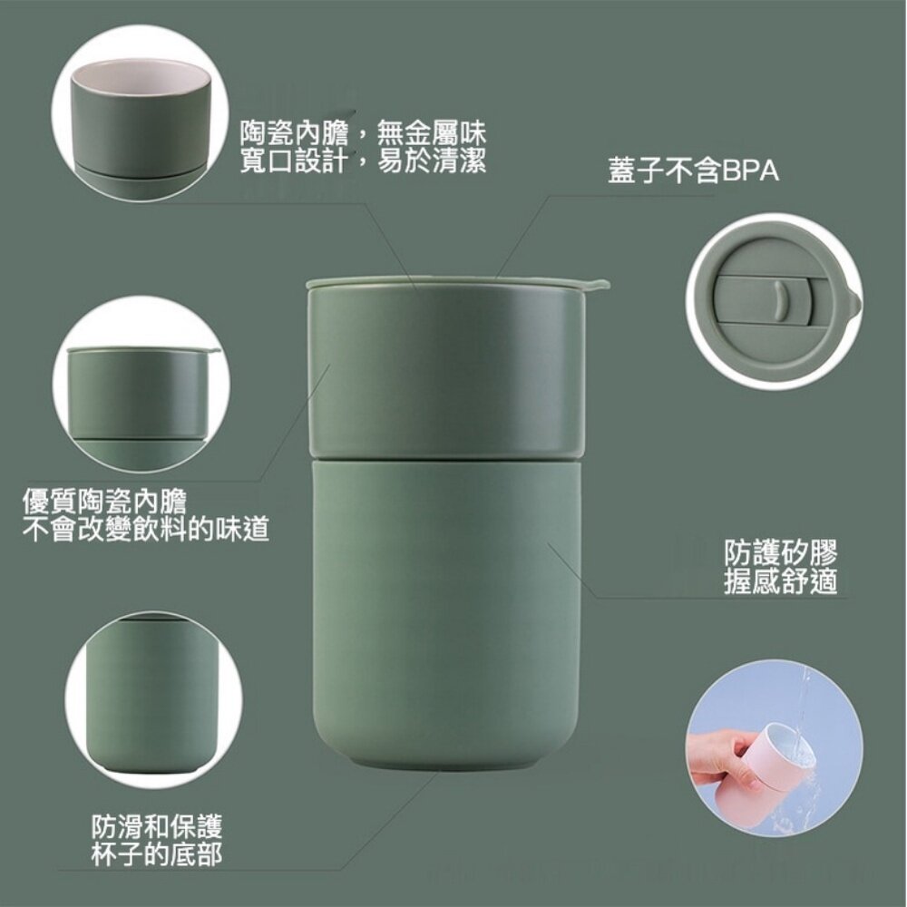 陶瓷隨行杯 陶瓷保溫杯 攜帶式咖啡杯 陶瓷杯 咖啡杯 飲料杯 北歐隨行杯 禮物 辦公室水杯 送禮-圖片-5